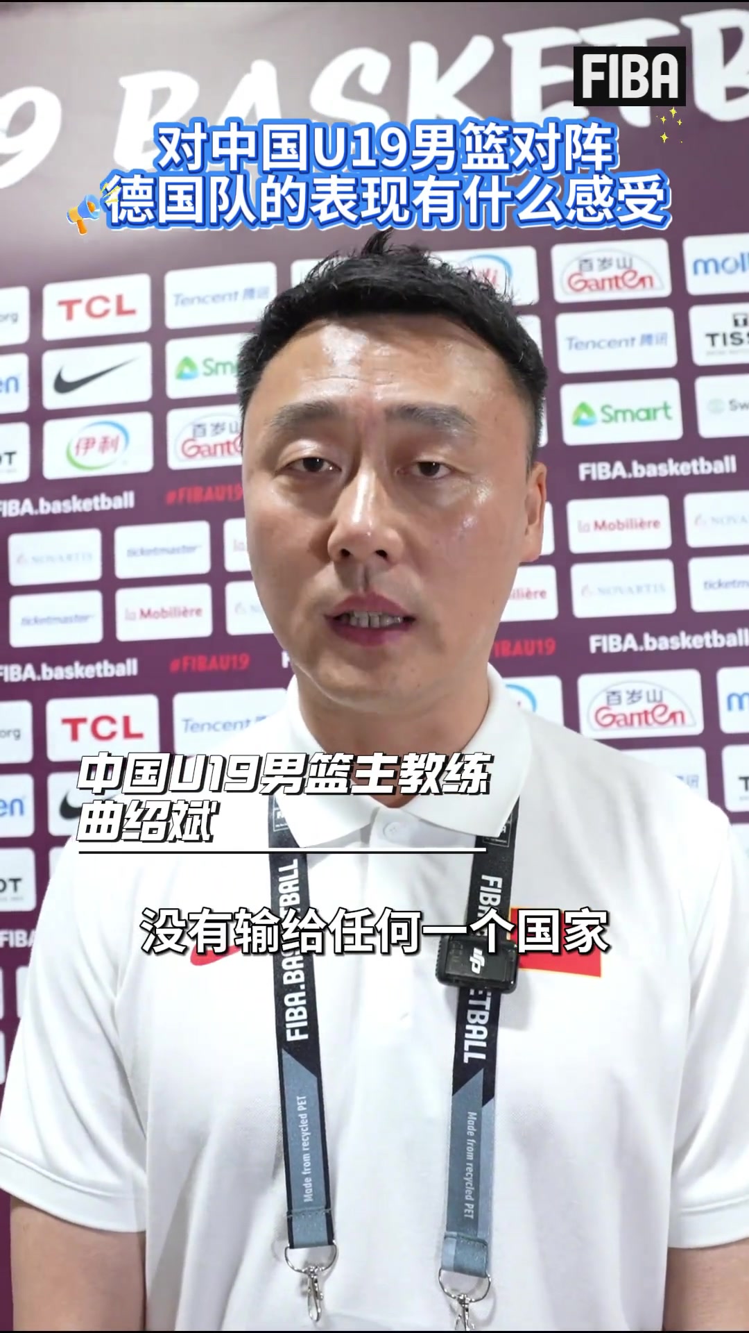 国青主帅谈不敌德国他们长期效力成年联赛 我们在拼劲方面没输