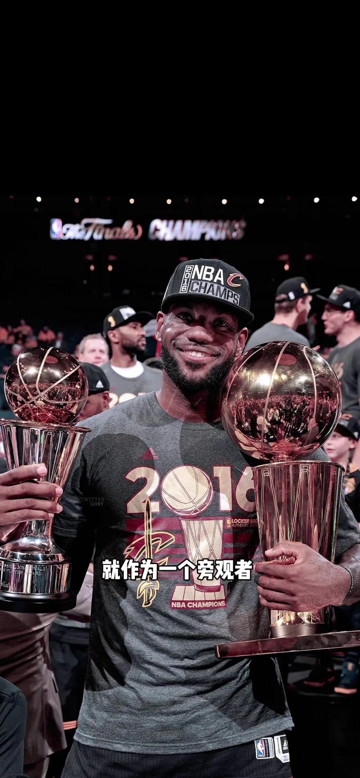 杨毅詹姆斯这样的超级明星 我还是理解不了他总决赛只得8分