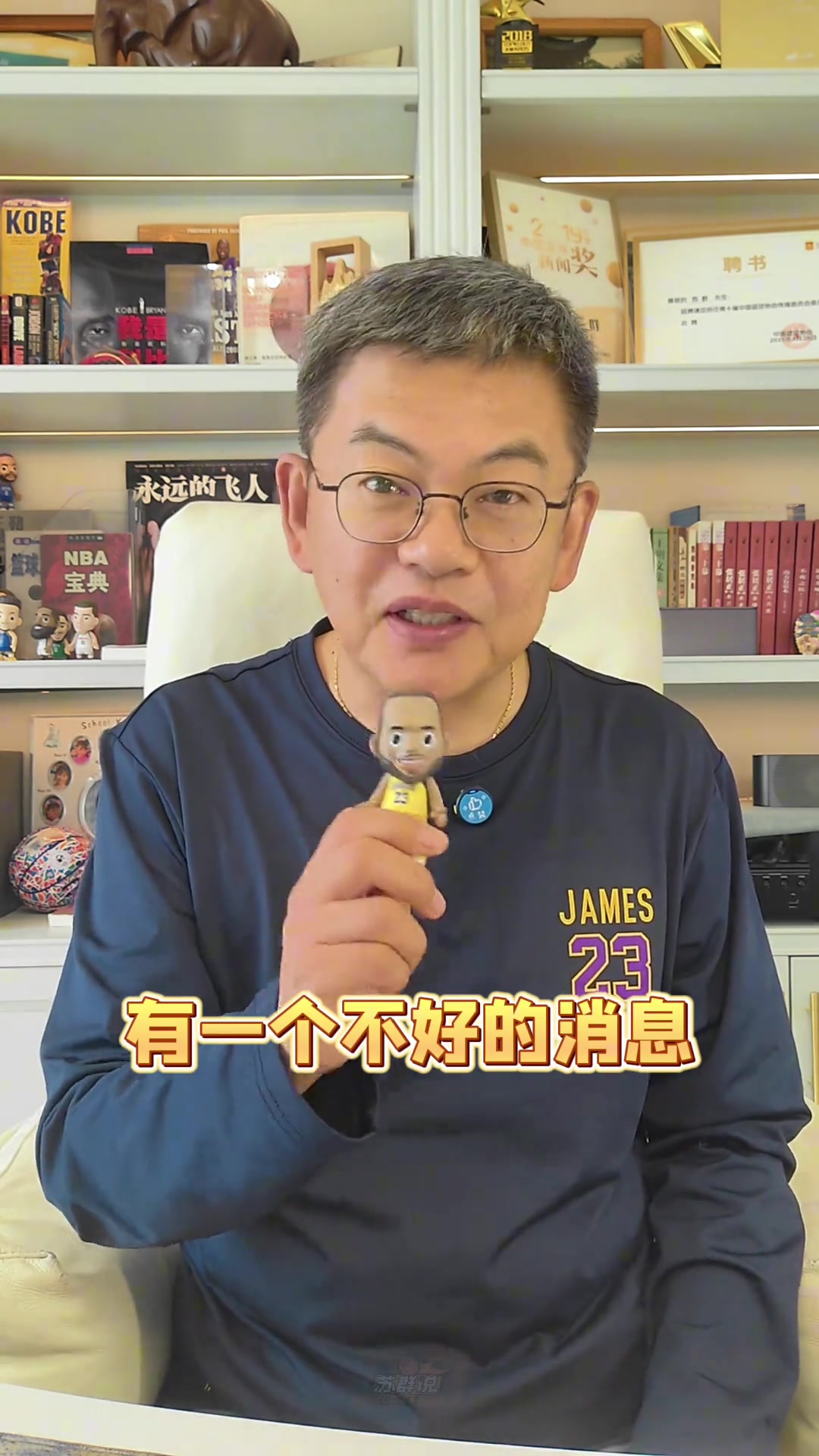 苏群詹姆斯执行合同不是好消息 他这几年呼风唤雨要谁得谁