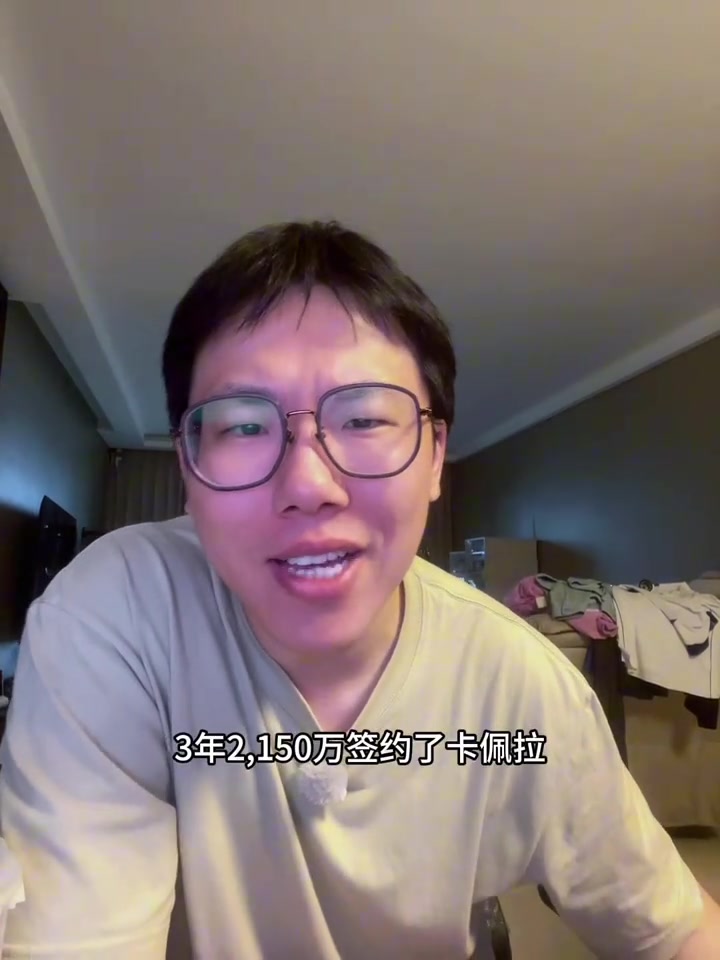 孔祥宇火箭还在囤积内线啊不过饼皇现在很难有稳定正面贡献了