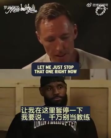 纳什退役后会当教练吗詹姆斯不可能绝对不可能