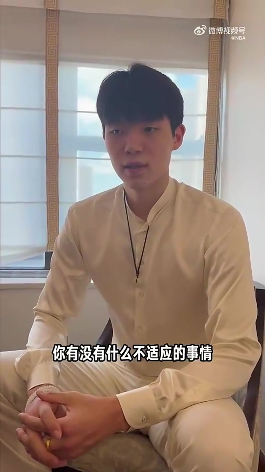 到美国之后有什么不适应的地方杨瀚森有啊我变成老外了