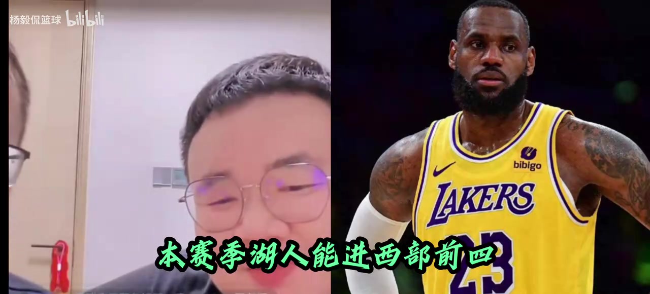 杨毅团队现在如果想拿老詹换布朗得加首轮签乔治和巴特勒都不如老詹