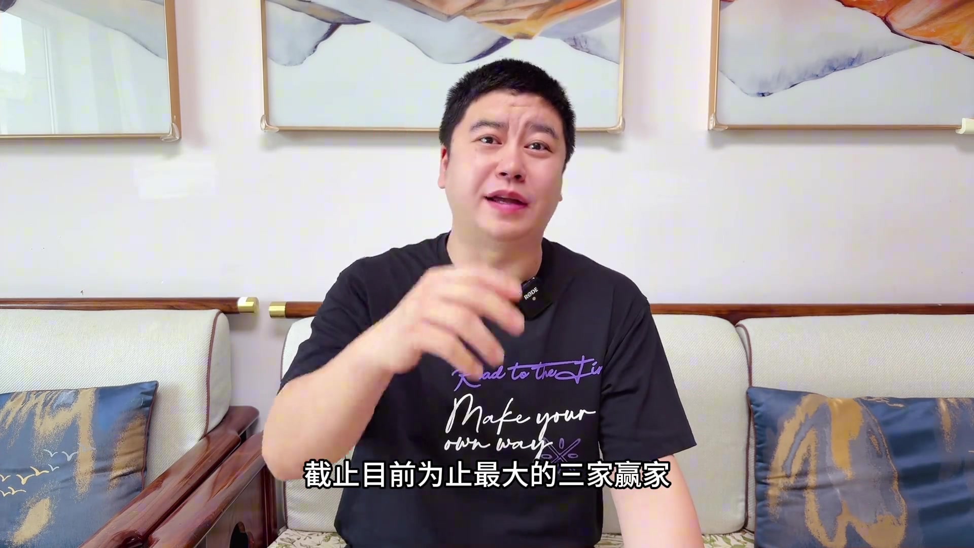 大史谈自由市场赢家掘金起死回生湖人得艾顿火箭完美操作