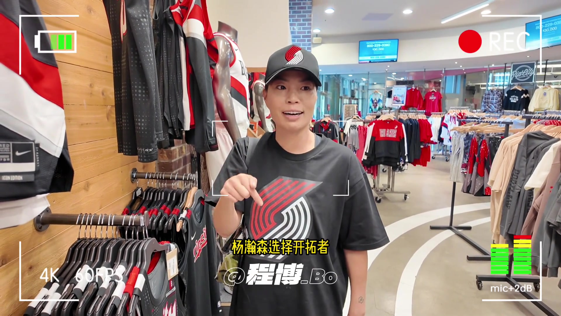 女网红就得让大家知道开拓者选择杨瀚森经济效应立竿见影