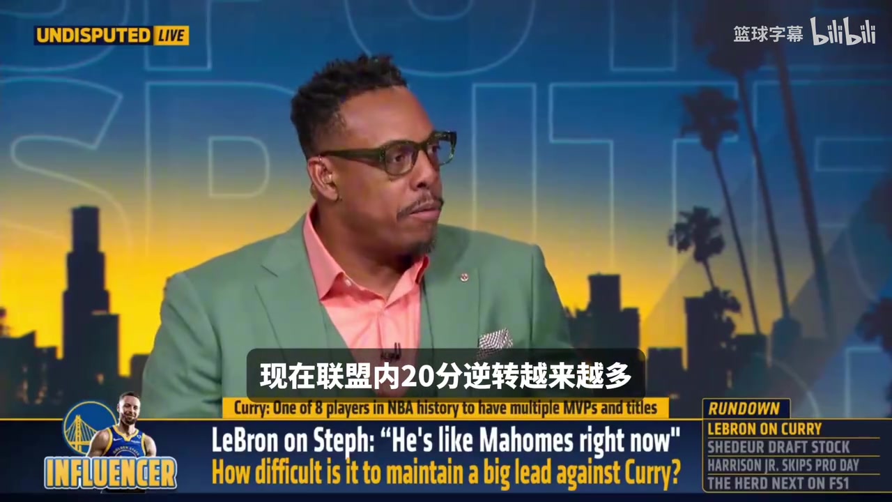 改变时代皮尔斯此前库里对比赛影响力超过了乔丹詹姆斯科比