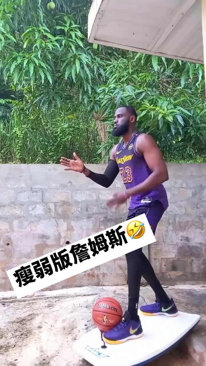 这是什么詹库杜他是怎么做到同时像詹姆斯库里杜兰特的