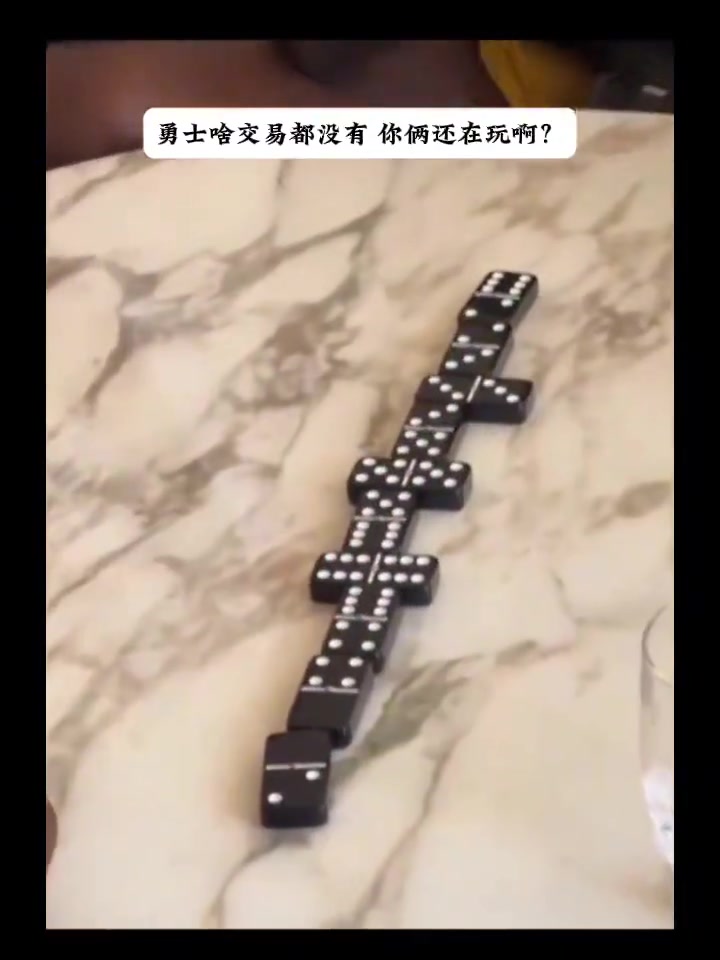 隔壁湖人都新援发布会了 你俩还在这打牌