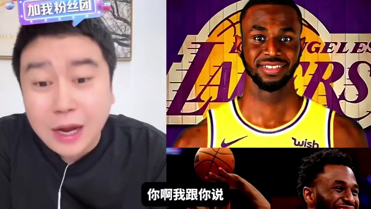 湖人想要维金斯为什么没诚意大史热火要价太狠了