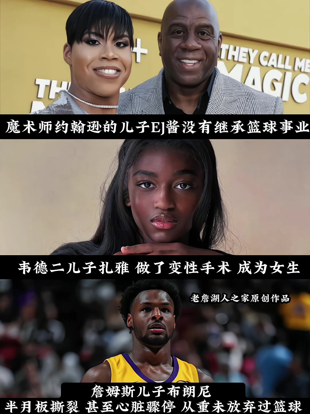 励志代表明明可以做个富二代 却仍然坚持努力向上