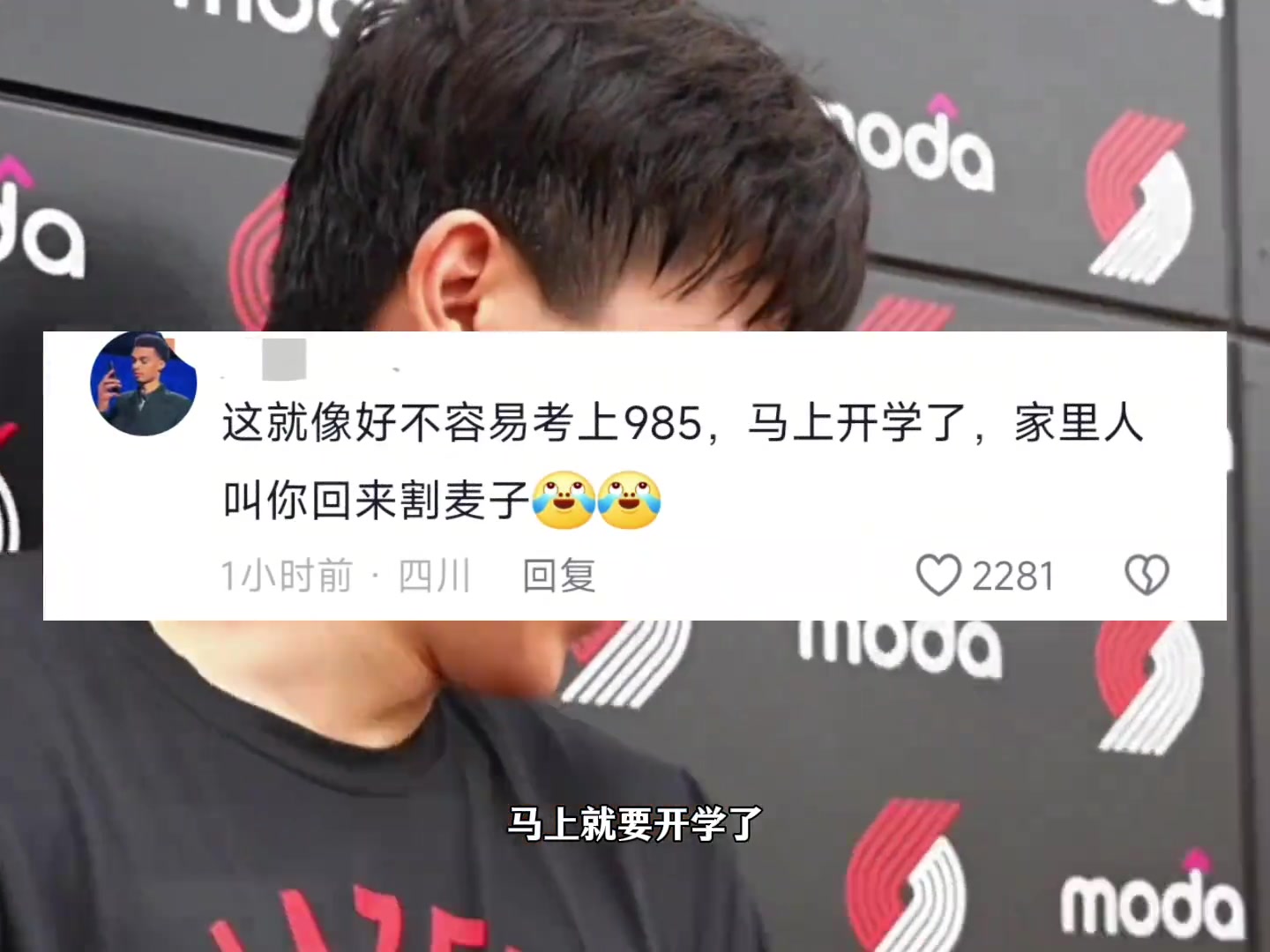 杨瀚森到底该不该回来打亚洲杯的比赛呢