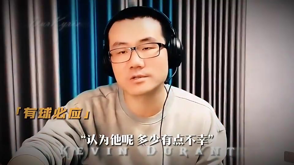 徐静雨杜兰特生涯比哈登更惋惜以他的能力本是要对标乔詹科的