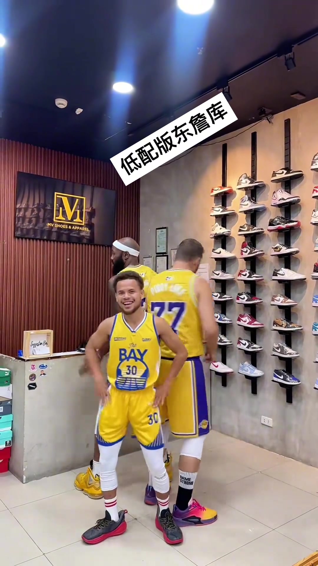 这个同框不得震惊整个联盟