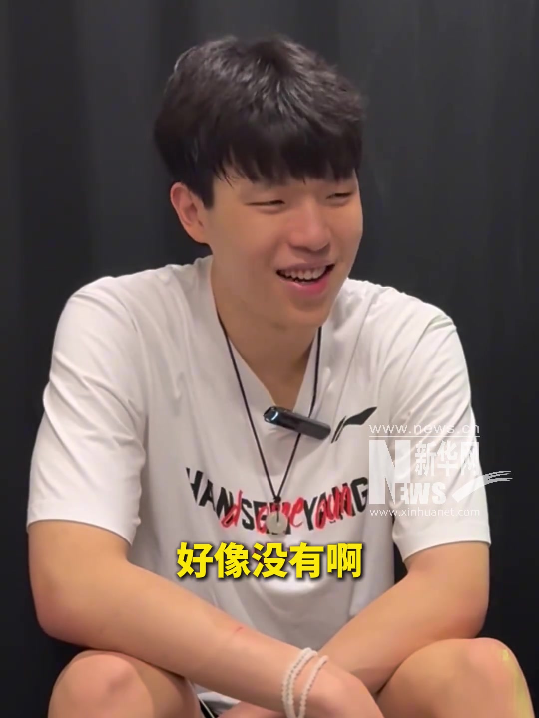 杨瀚森夏联四场下来没什么特别满意的手不太好使可能是瘦了