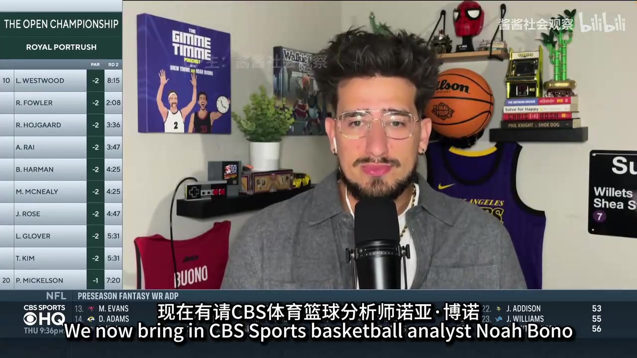 分析师杨瀚森的进攻天赋让我感到震惊他有机会成为进攻核心