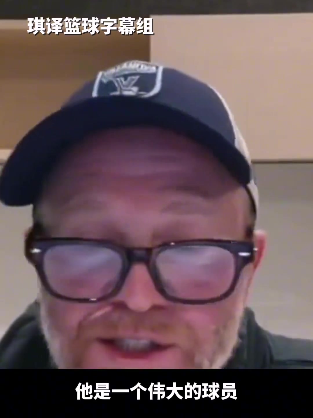 真的来了此前快船总裁我们会认真考虑签下保罗的 他有特质