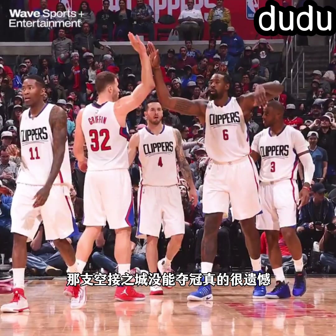 船长保罗又回来了格里芬很怀念那支空接之城 没能夺冠很遗憾