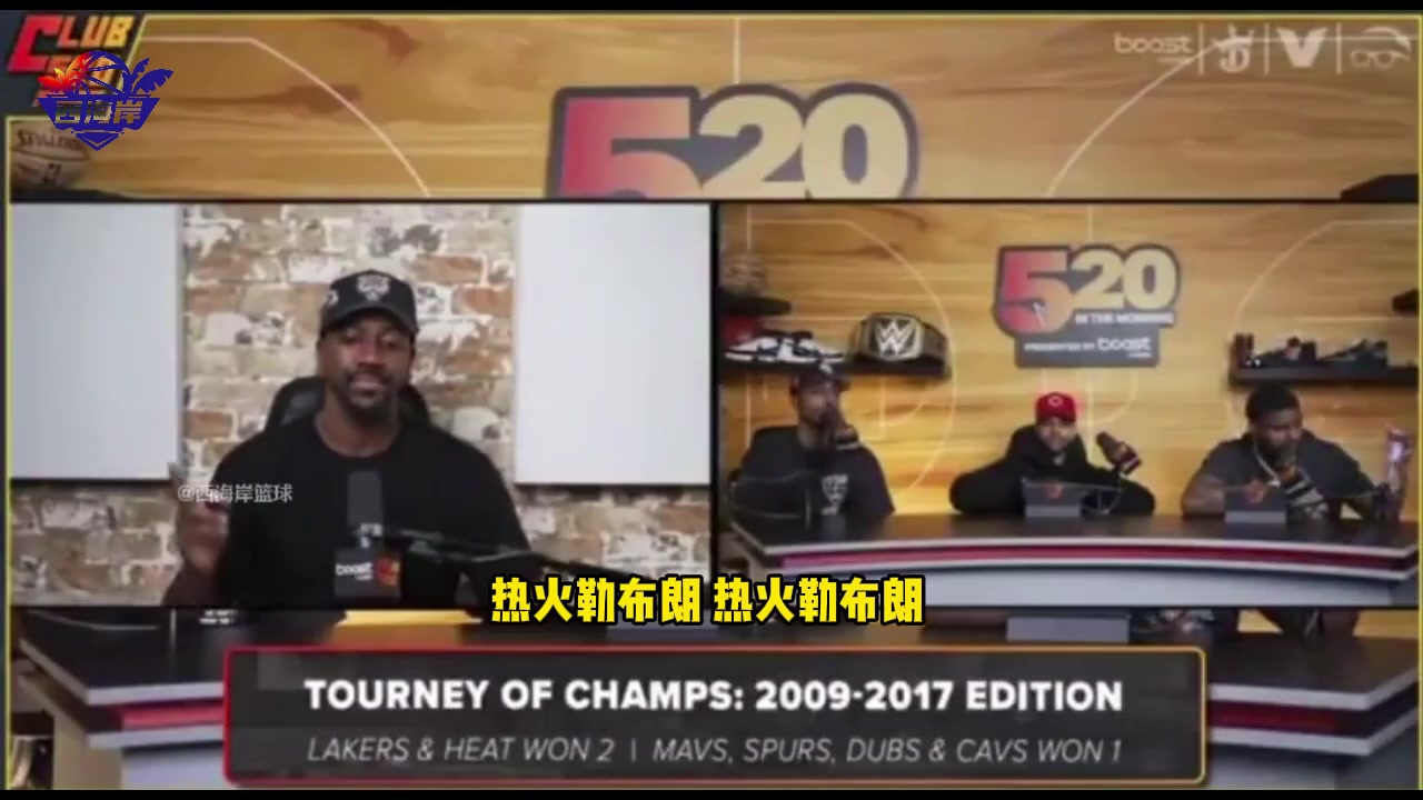 啊这蒂格联盟开始查人类生长激素时 詹姆斯就因伤缺席