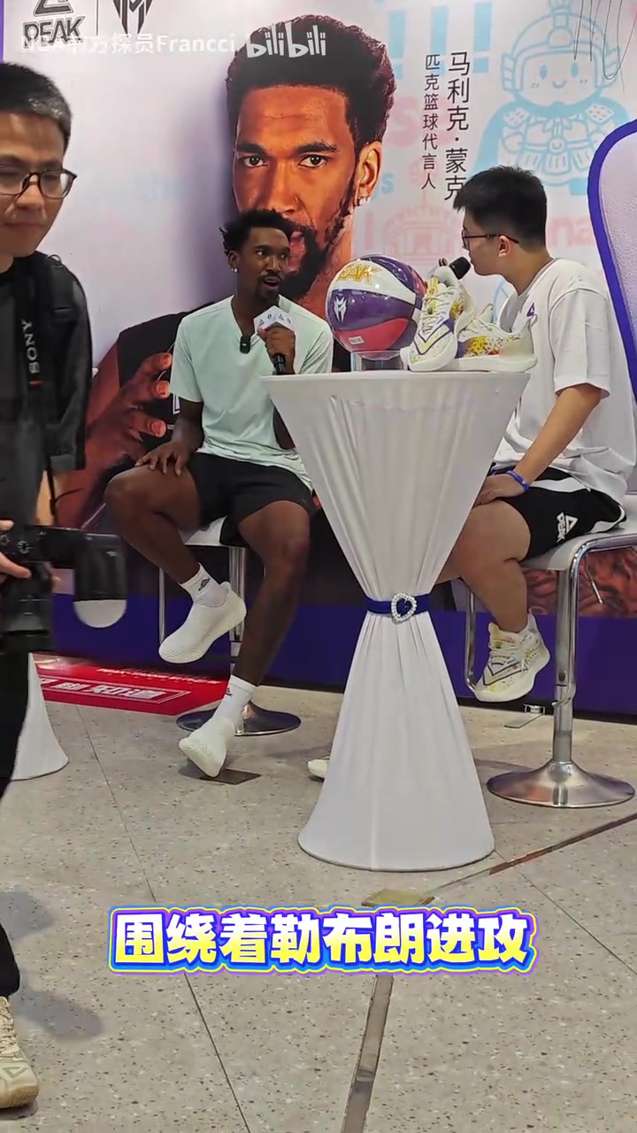 蒙克在湖人打球就像一场秀围绕詹姆斯在国王会有更多配合