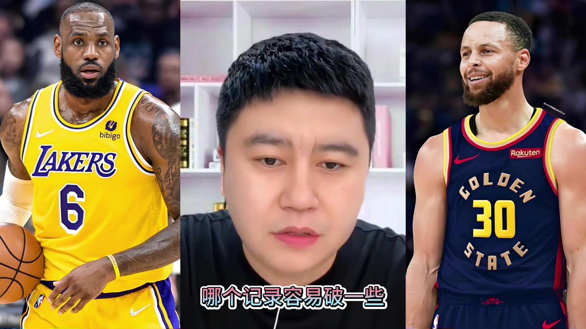 大史历史总得分王比历史总三分王难破 历史总三分王一直在迭代