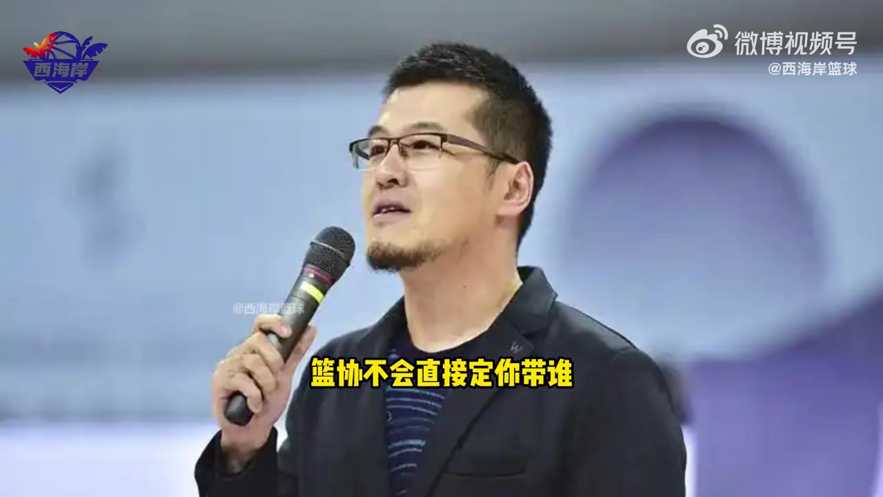 杨毅我要是郭士强就带杨瀚森亚洲杯有一定成绩压力