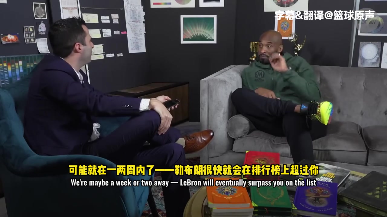 科比此前谈被詹姆斯超越应该为后来的人感到高兴