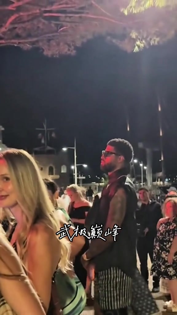 妥妥人生赢家保罗乔治与女友现身法国等待出席派对