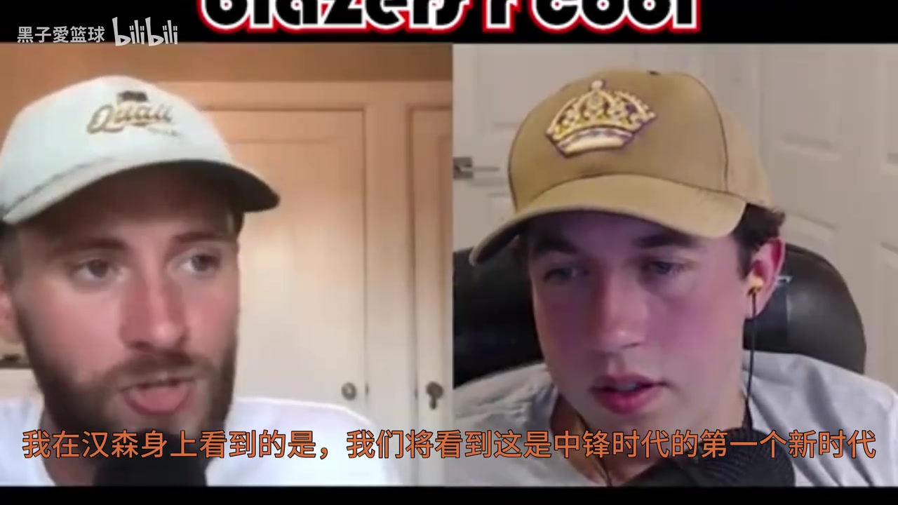 外网博主杨瀚森确实很像约基奇希望他成为下一代中锋的代表