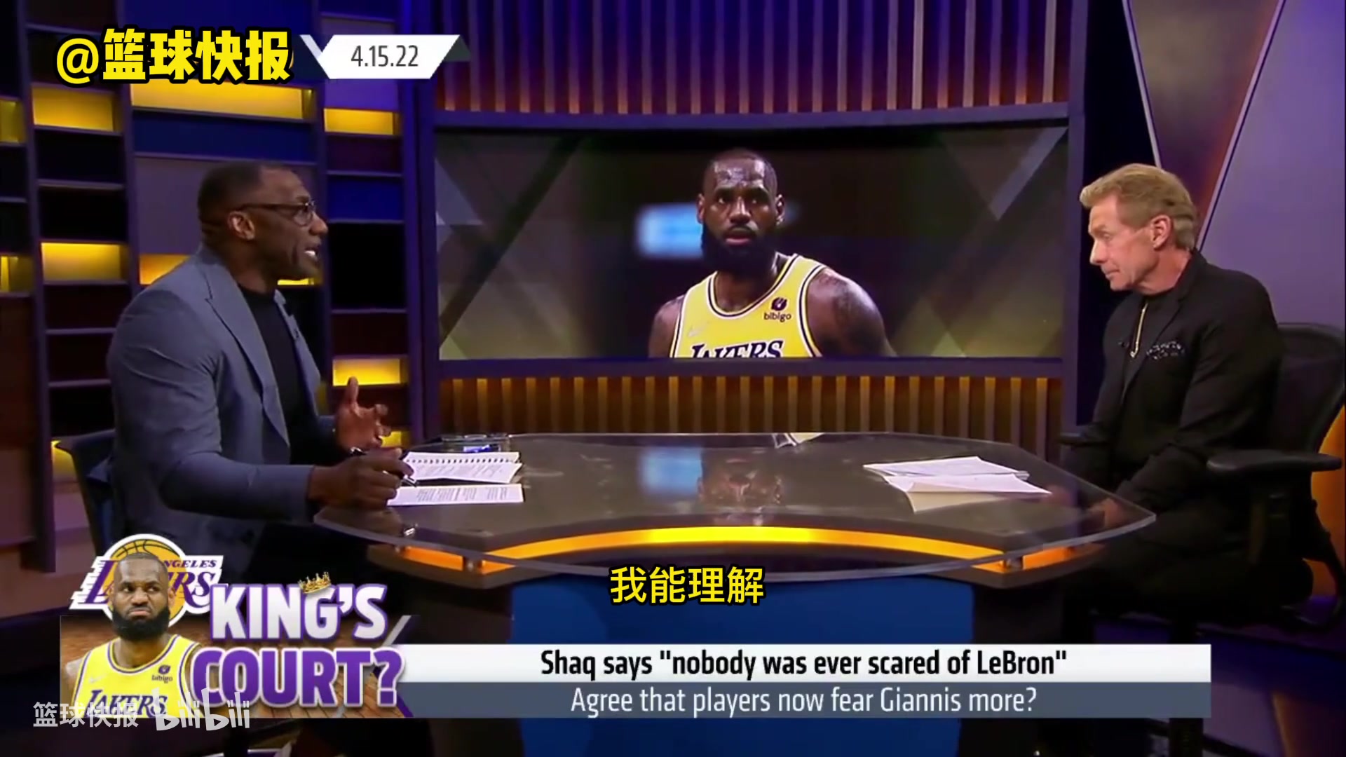 奥尼尔直言没人怕詹姆斯夏普回怼若不害怕勇士为什么弄来KD