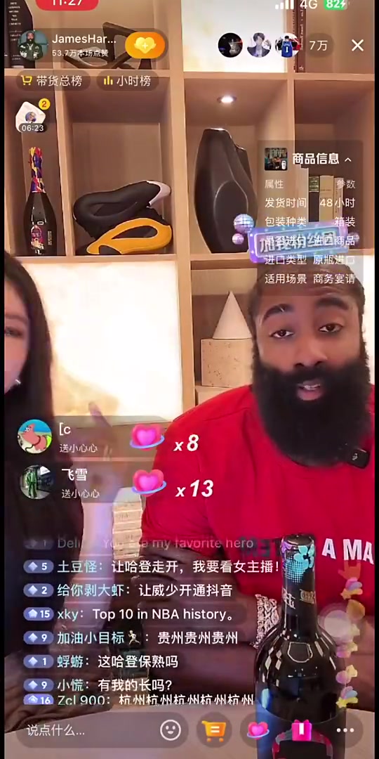 期待哈登曾表示退役后来中国打球连说三遍For sure