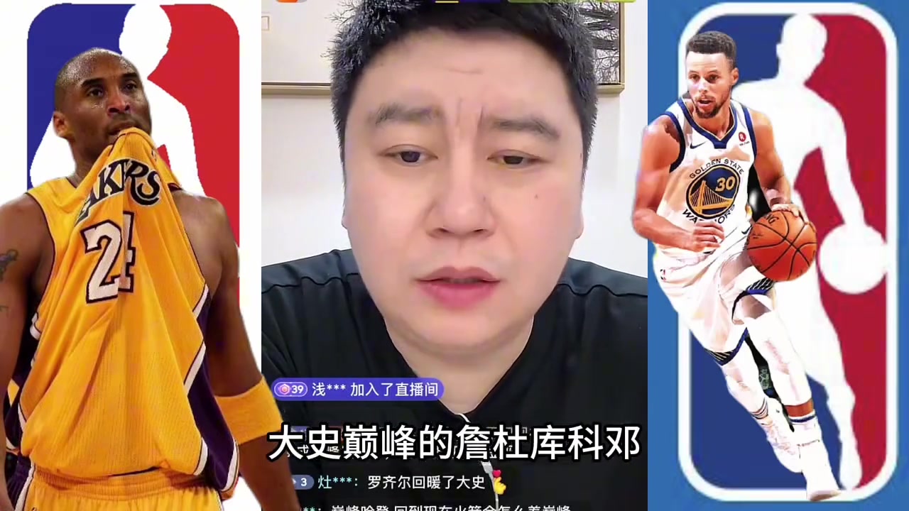 巅峰詹杜库科邓什么水平大史放在任何时期都能打 要啥有啥