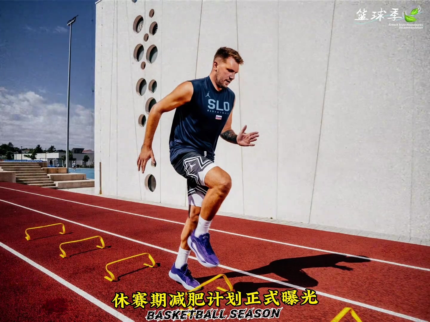 东契奇瘦身成功登上男性健康杂志封面