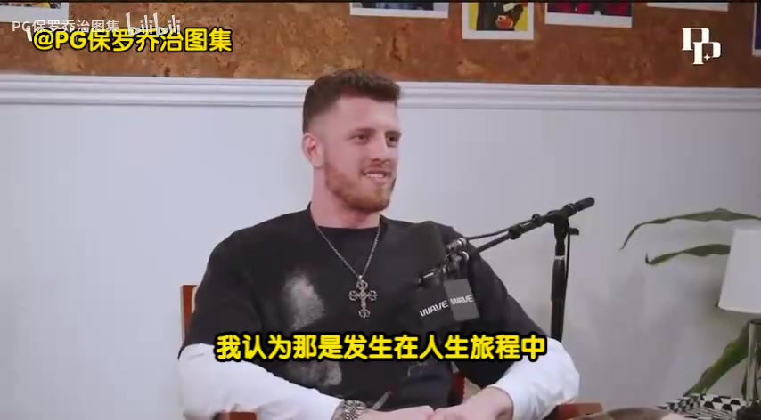 哈腾很多人说我不配当NBA球员但现在我是冠军球队的先发