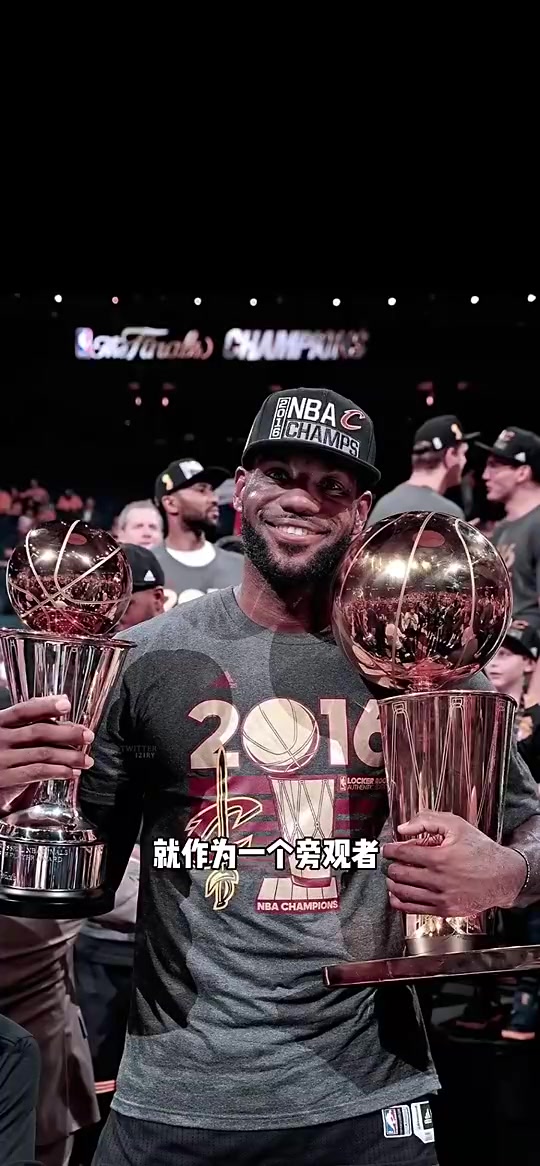 杨毅詹姆斯这样的超级明星我还是理解不了他总决赛只得8分