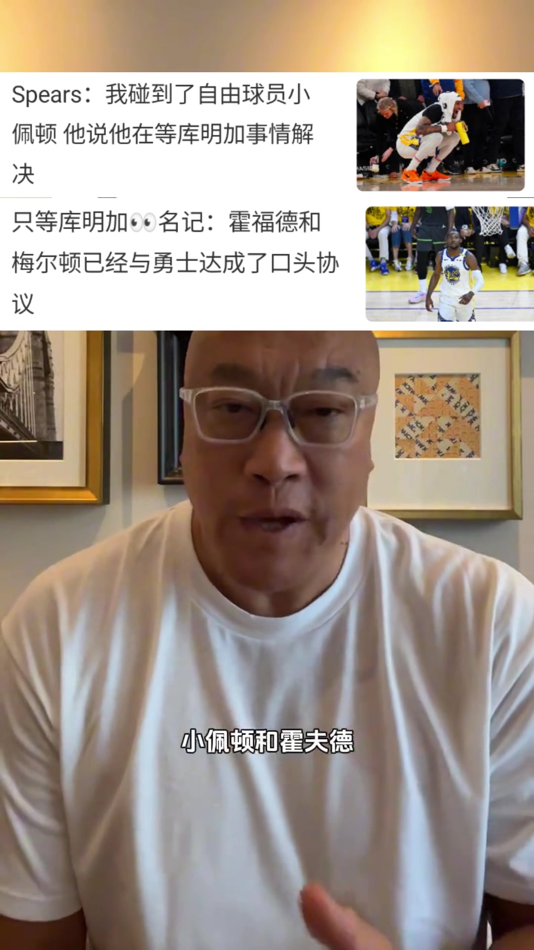 马健现在压力都在库明加这边会让步吗小佩顿霍福德都在等