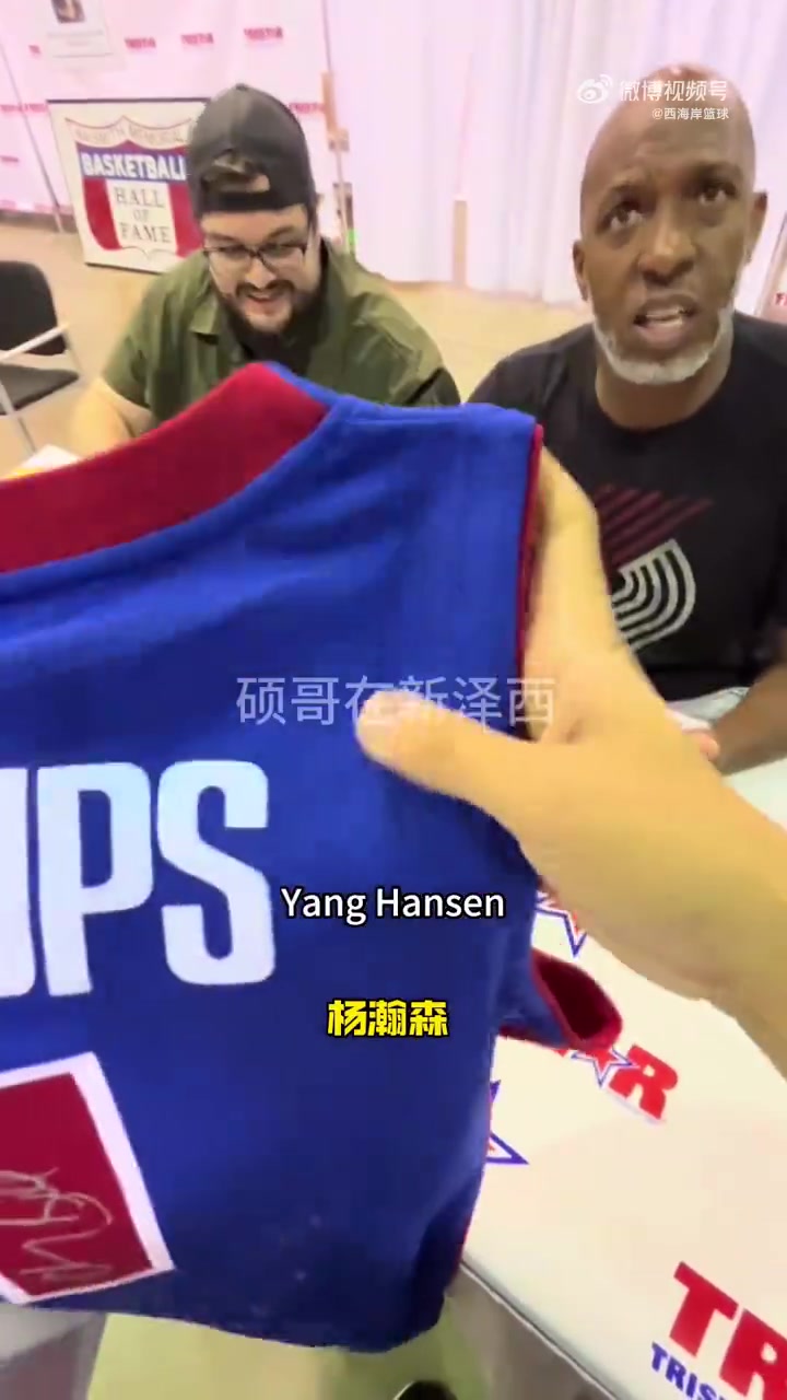 博主教比卢普斯中文牛逼并问他瀚森有没有教他中文