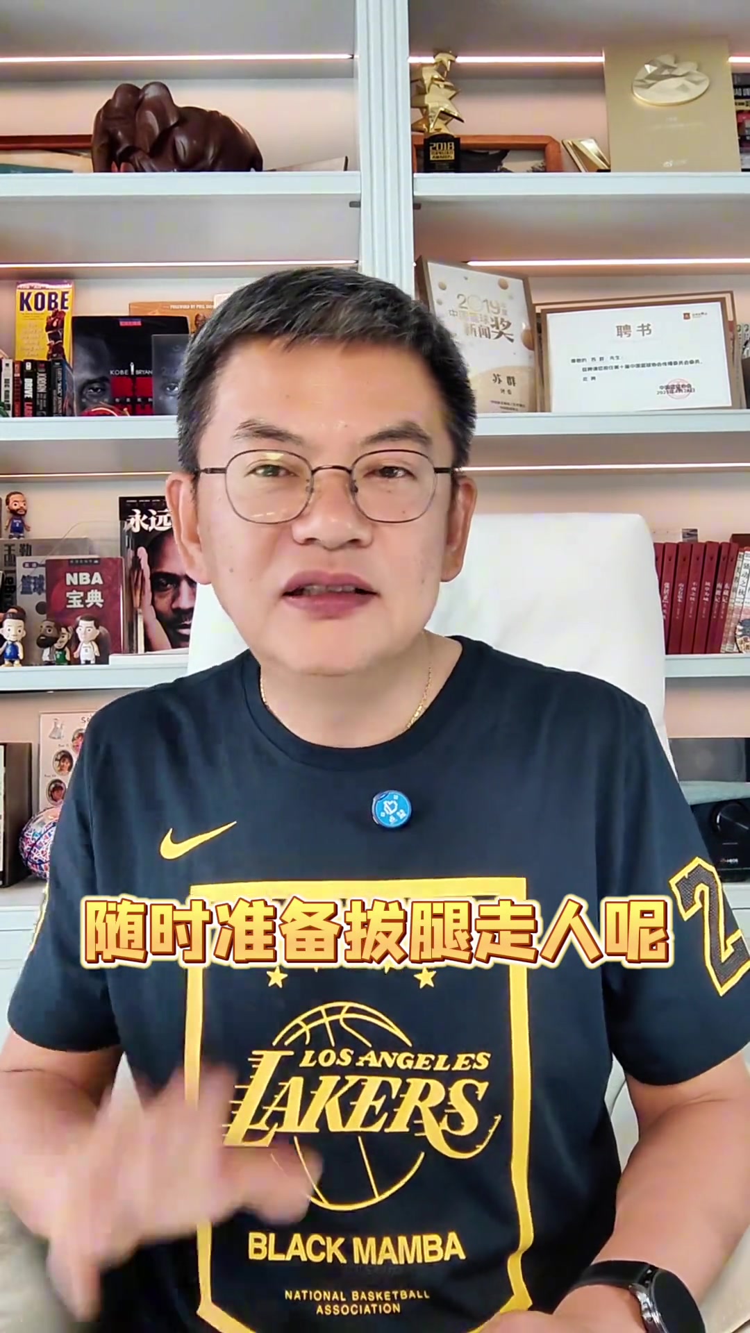 卢卡只签三年是为了随时走人苏群他是用更高的风险为自己换来更多的钱