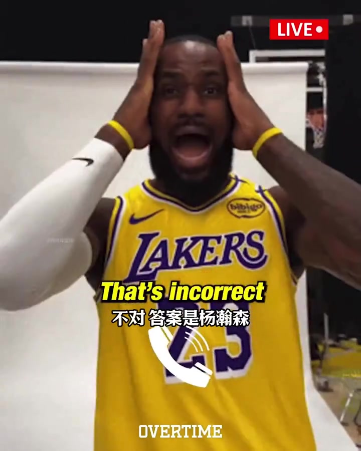 不应该对比姚明嘛美媒14亿中国人支持 杨瀚森会比当年詹火