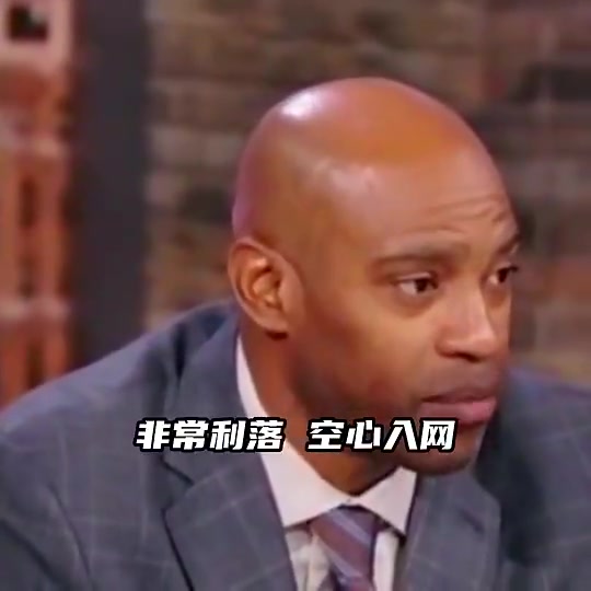 卡特03年全明星乔丹投进关键球后大家都说不打了但科比不同意