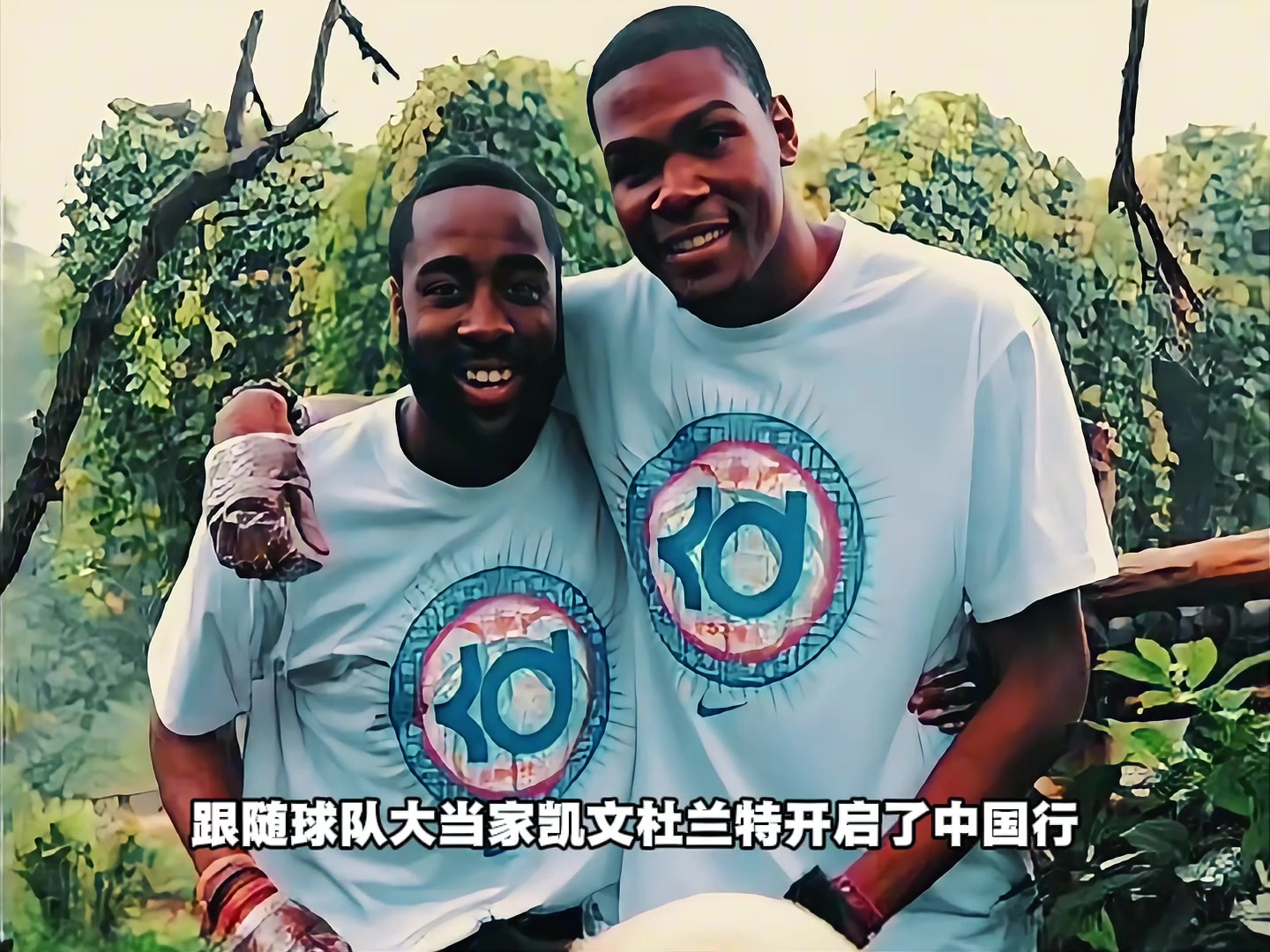 12年哈登还是陪杜兰特的小跟班 现在他成了中国球迷最爱的球星