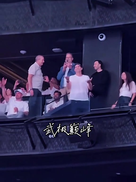 地位彰显佩林卡带着东契奇观看后街男孩演唱会