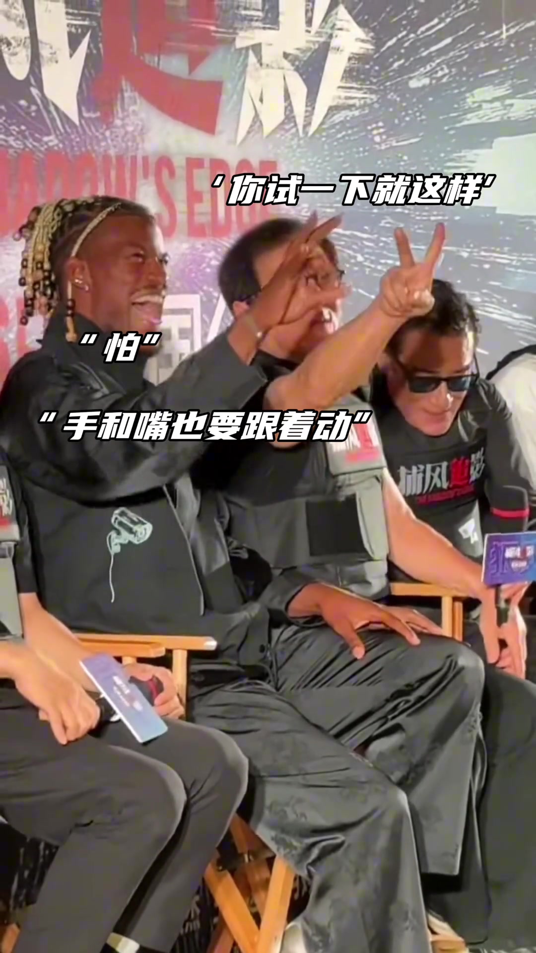 新赛季能看到吗成龙在电影首映礼上教巴特勒进球庆祝动作