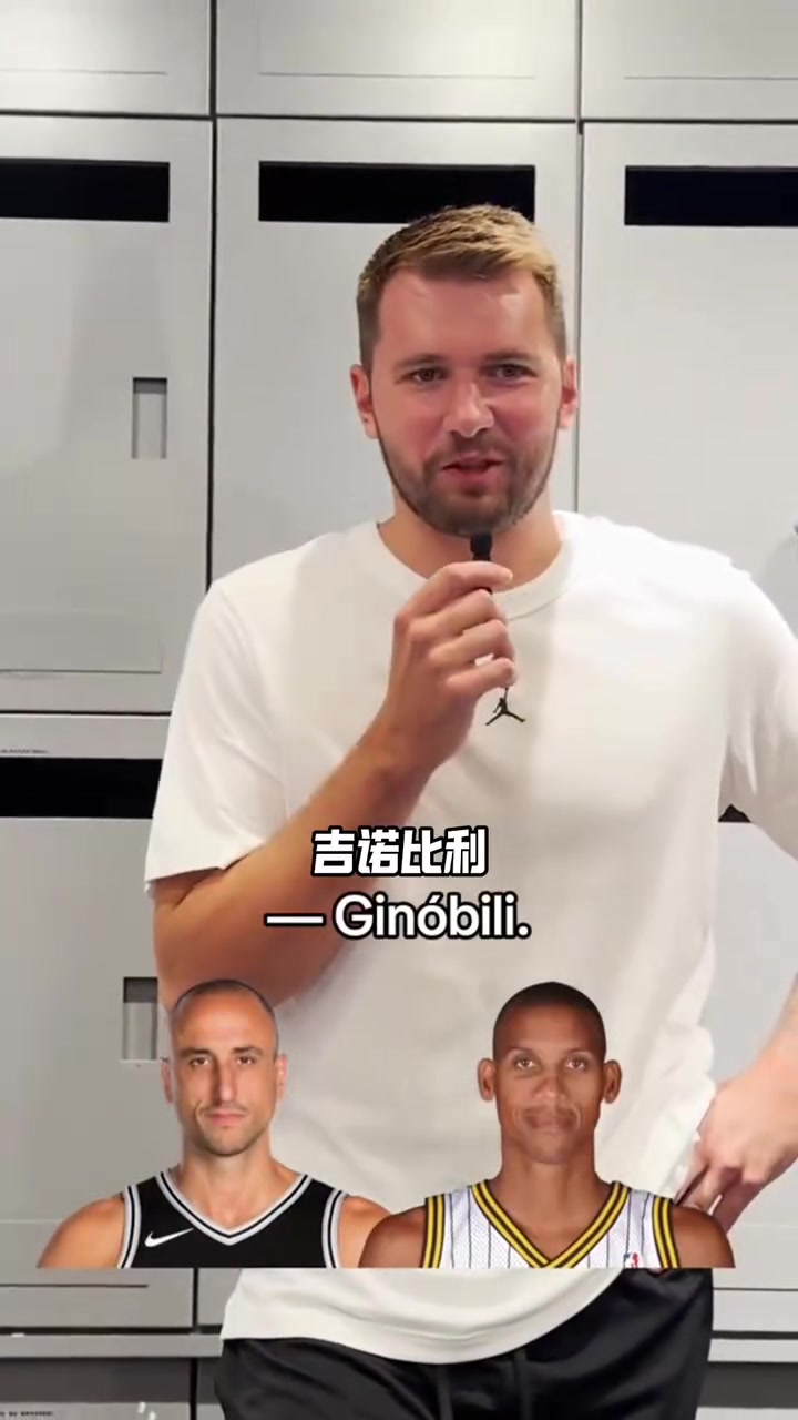 看来很喜欢AI啊东契奇的得分后卫二选一毫无悬念的最后选择