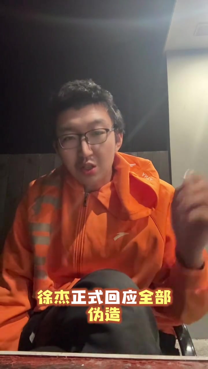 前CBA球员孟祥宇徐杰经纪公司辟谣内容里并没什么实质性证据