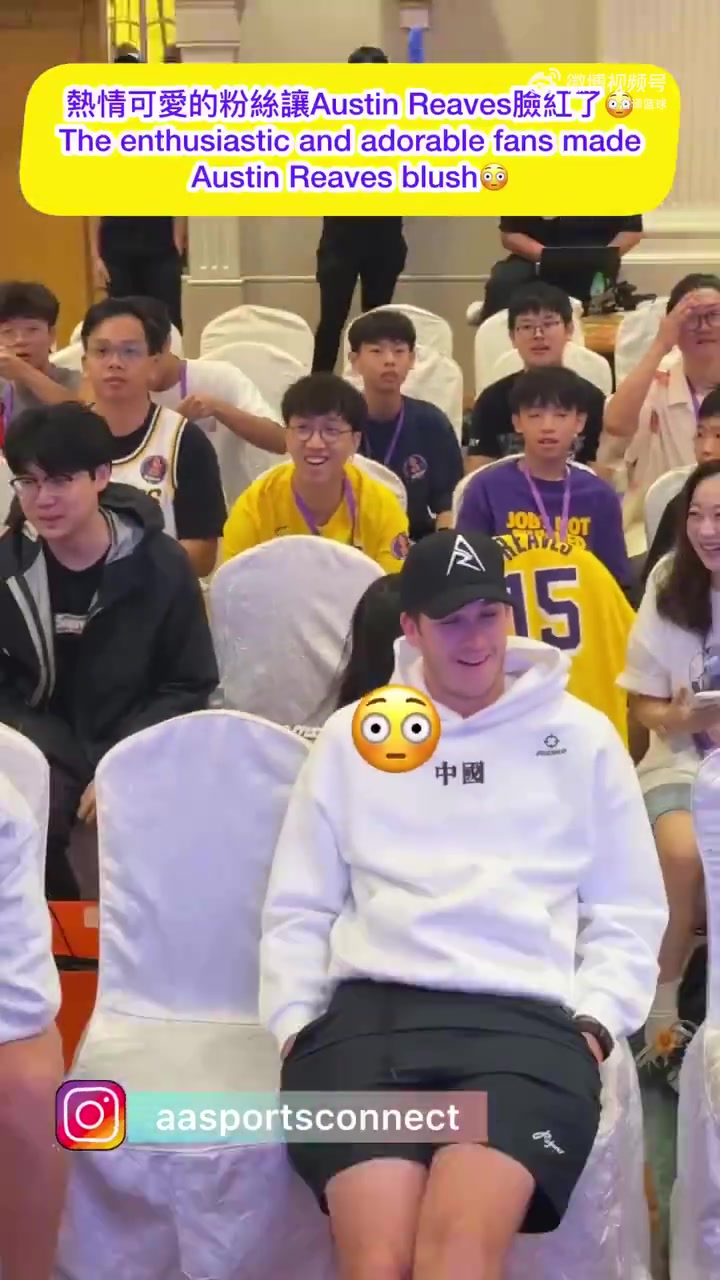 一位可爱的女球迷在里夫斯身后比心直接把小里整得红温了