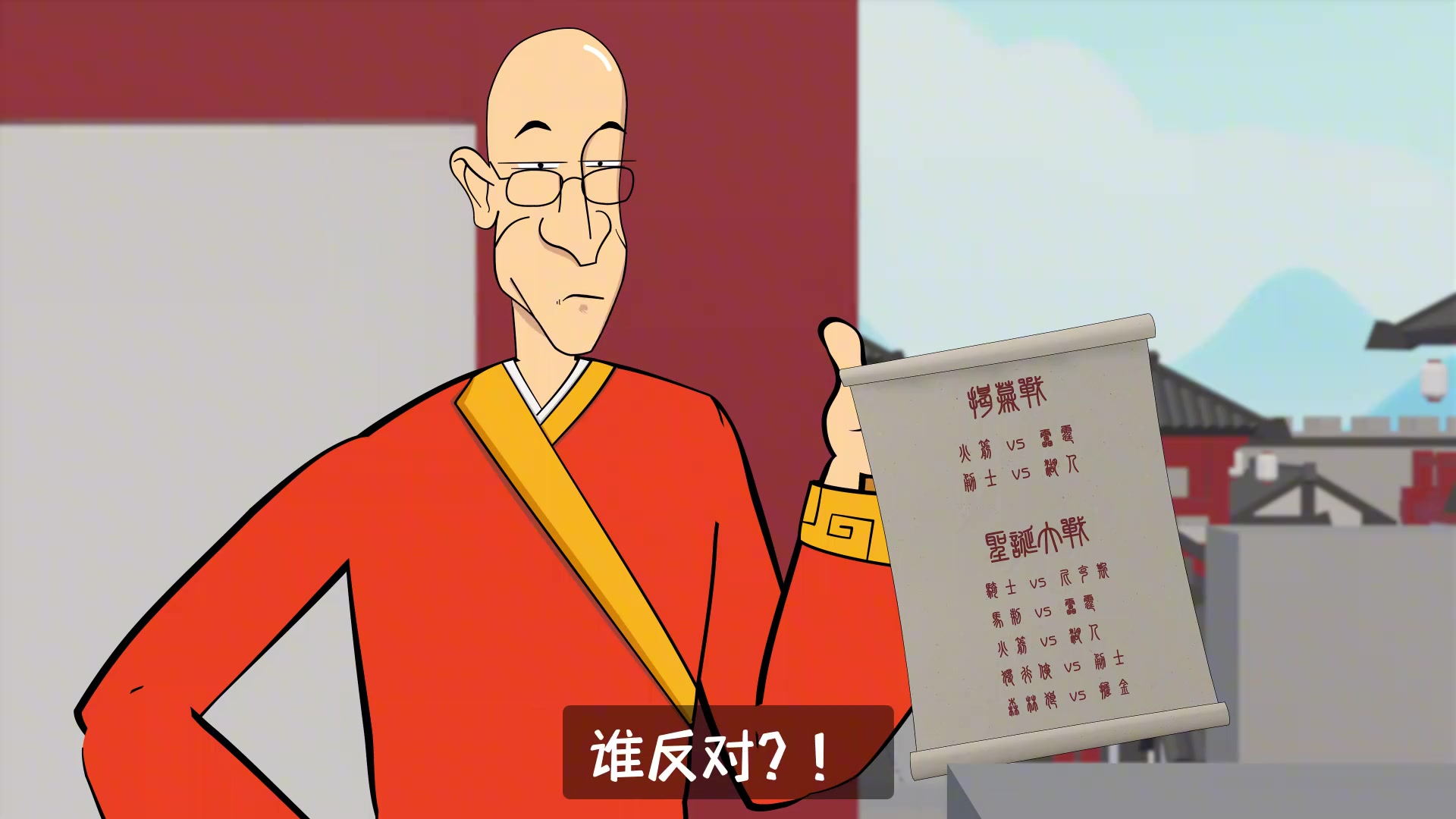 哈登凭什么又不让我们快船打圣诞大战