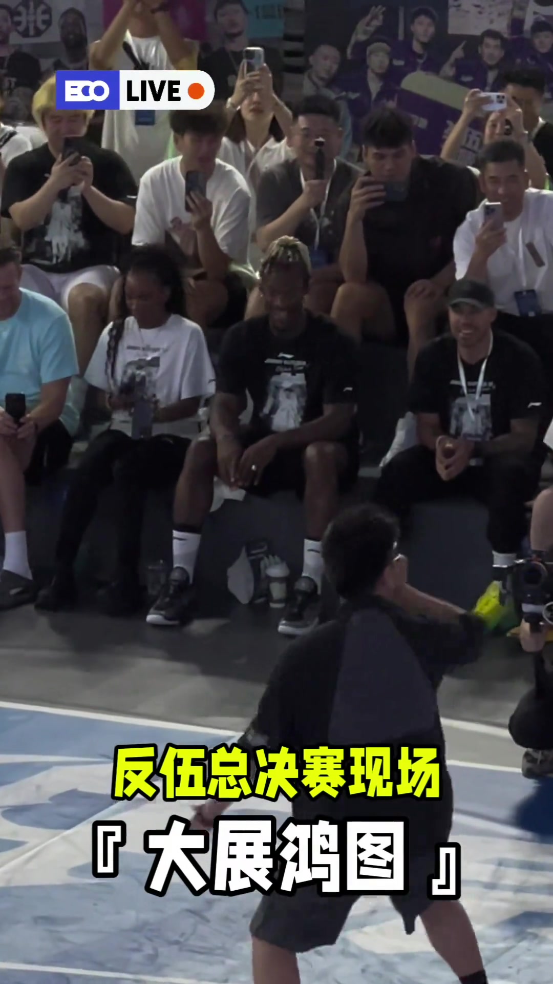 没有球星能逃过大展宏图