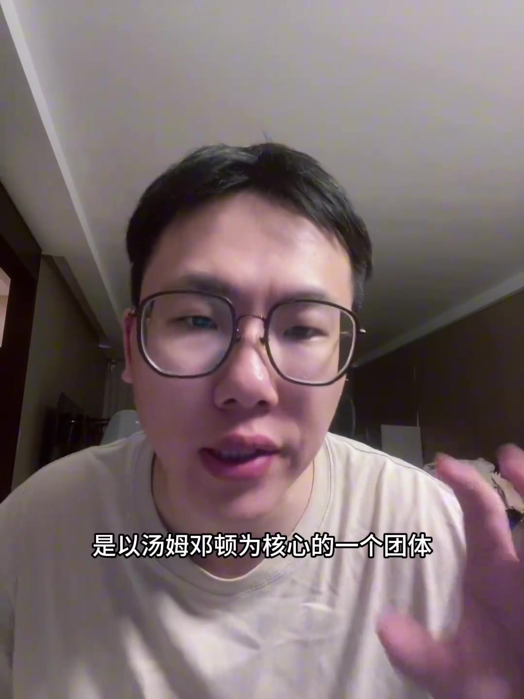 孔祥宇开拓者40亿出售球队 新老板经营NHL和高尔夫产业