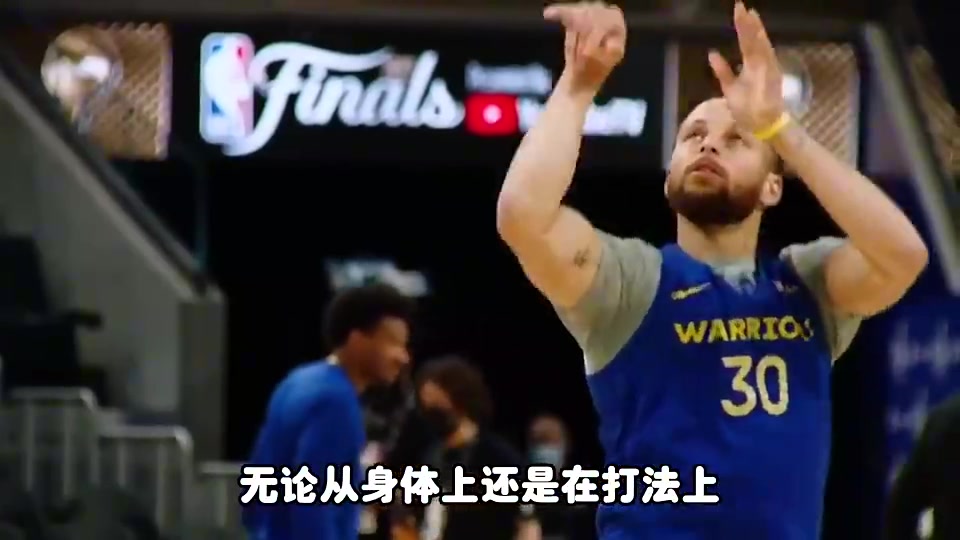 杨毅库里是有史以来最被低估的超巨对手看他矮小就都想干他