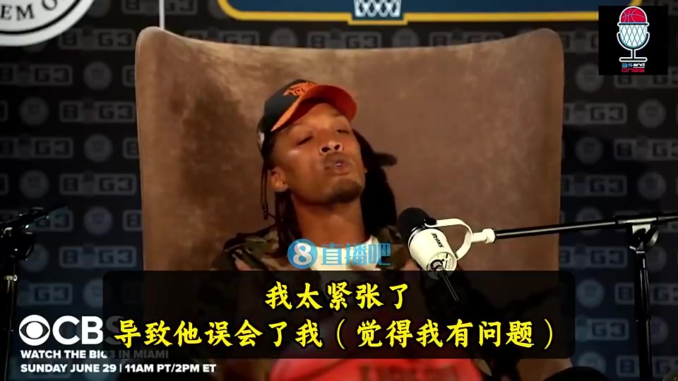 比斯利第一次见詹姆斯时我太紧张导致他误会我不和我交朋友